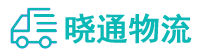 成都到阳东区物流公司